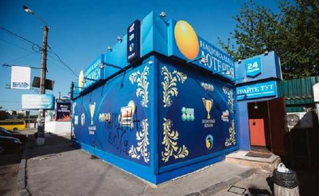 Лотомафия по-украински. Большие грязные деньги