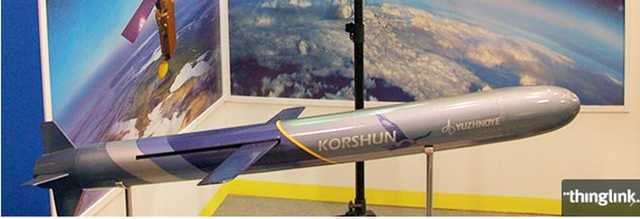 "Нептун" и "Коршун": что известно о новом мощнейшем оружии Украины