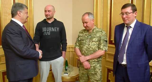 «Казус Бабченко»: постыдный фарс власти и PR-катастрофа для нее