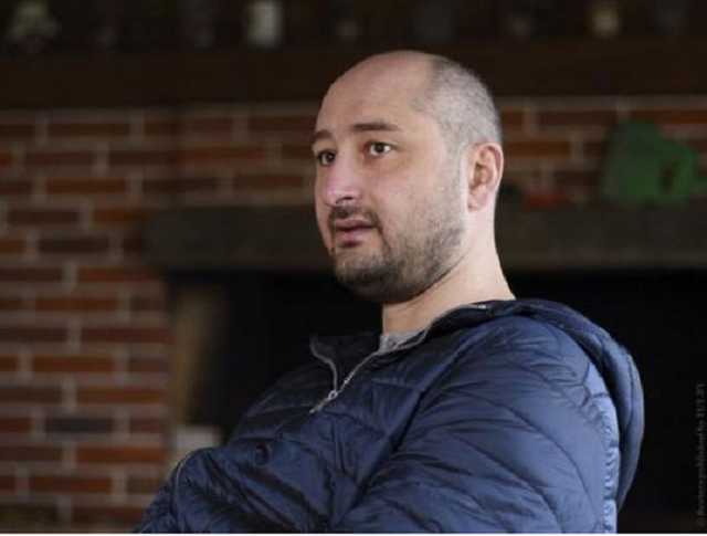 Бабченко ответил на предложение Путина вернуться в Россию