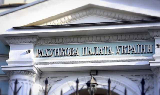 Рахункова палата звернулася до НАБУ щодо зловживань в МОЗ