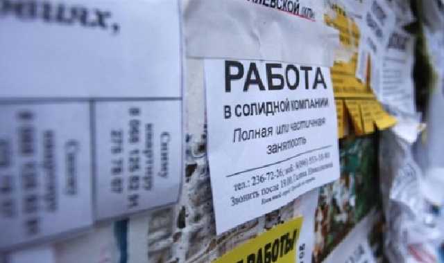 Одна з проблем українського ринку праці – надмірна кількість людей з вищою освітою