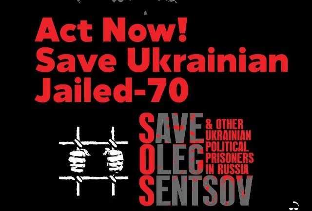 Как присоединиться к акции в поддержку украинских политзаключенных?