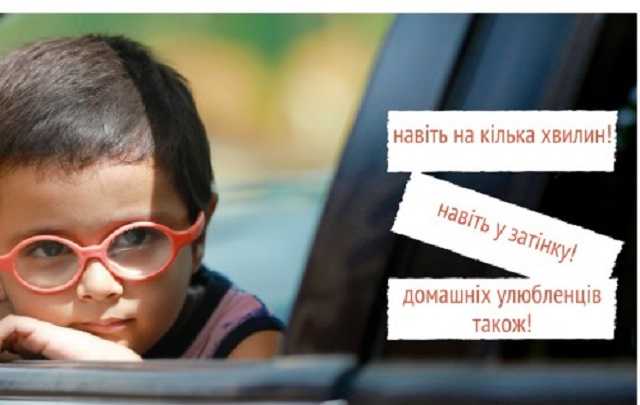 Супрун попередила українців про небезпеку під час спеки