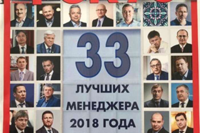 Голову "Київміськбуду" визнали одним із кращих управлінців України