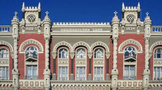 Глава НБУ сообщил, что на все прихоти нардепов денег точно не хватит