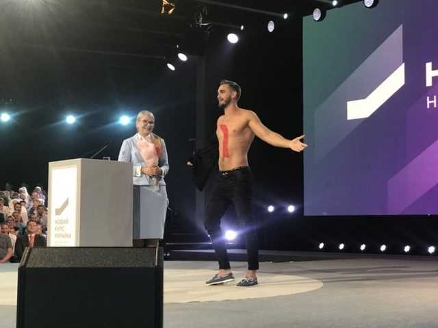 В Киеве молодой человек разделся на сцене перед Тимошенко