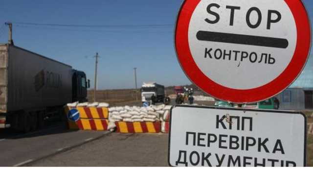 Террористы закрыли один из проездов на Донбасс: что случилось