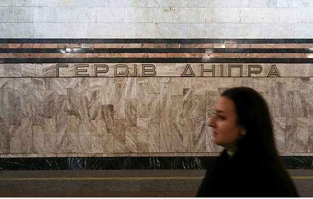 В Киеве сообщили о минировании 6 станций метро