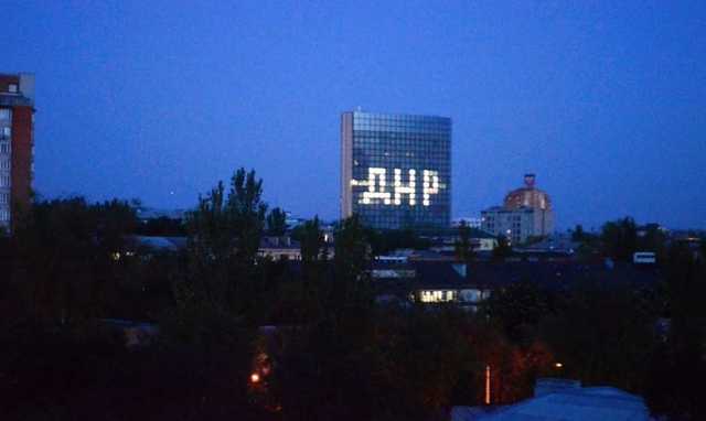 Фашик Донецкий: Донецк. Период безвременья