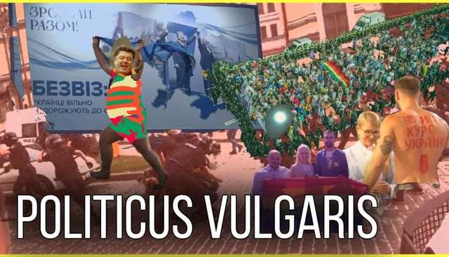 Сергей Лямец: “Идти мне на гей-парад?” – выпалил президент”