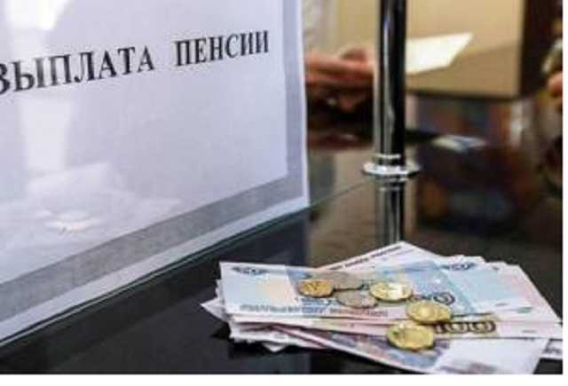 Жителям "ДНР" повысят пенсии: прибавку получат не все