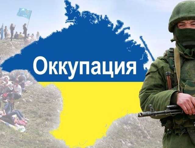 Госпредприятия в оккупированном Крыму тонут в убытках — Eurasianet