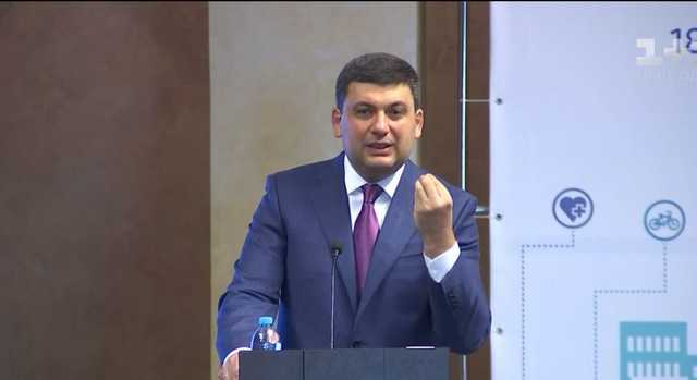 Гройсман признался, сколько лет нужно Украине для построения крепкой экономики