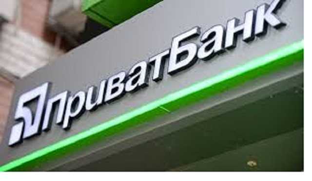 В Приватбанке разразился большой скандал