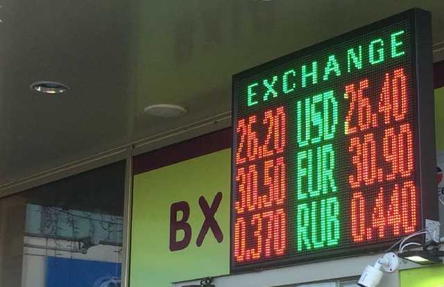 Официальный курс: НБУ продолжает опускать гривну