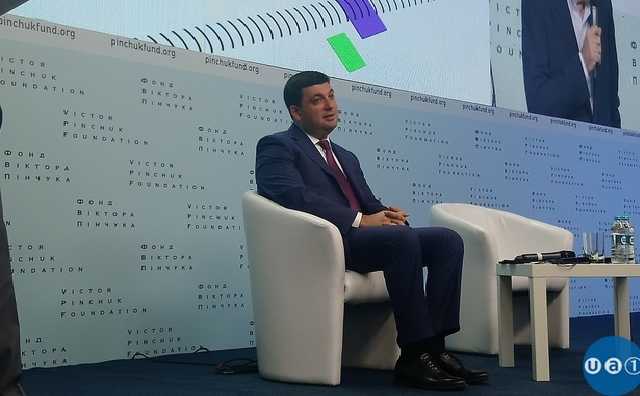 Голосуйте за меня: Гройсман открывает карты