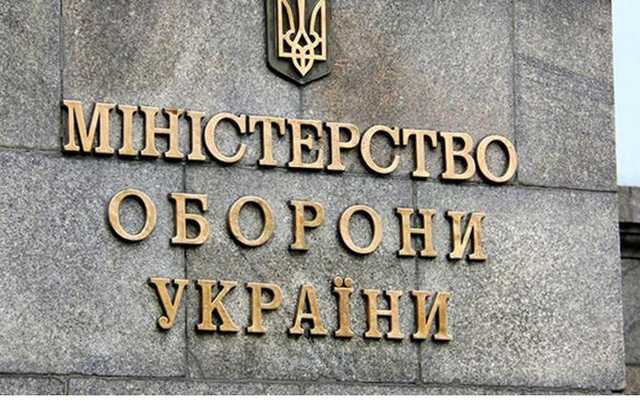 В Минобороны на квартирах для военных растратили 600 миллионов