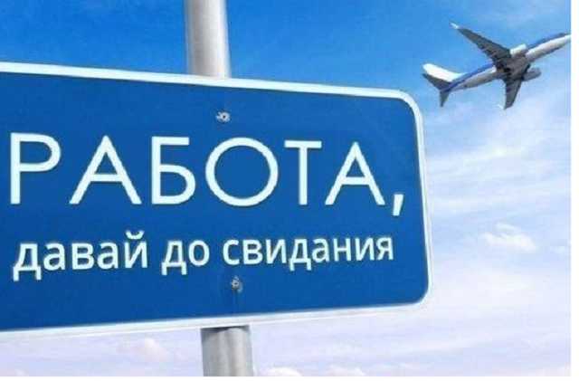 Отпуск в Украине планируют увеличить: за что дают дополнительные выходные
