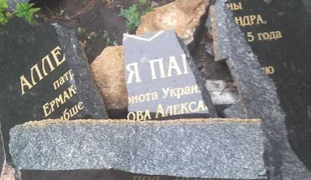 В Донецкой области вандалы полностью разрушили памятник герою АТО