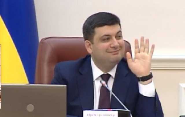 Владимир Гройсман и опасный "газовый маневр"