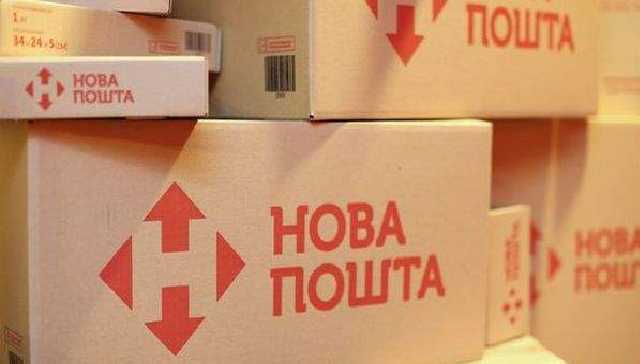 "Новая Почта" сворачивает популярную услугу