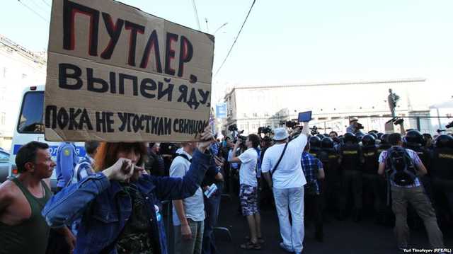 Страх и неопределенность сковали Россию сверху донизу — Александр Сотник