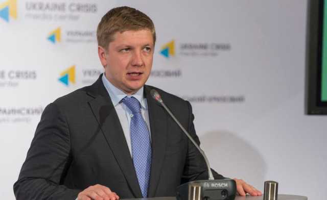 «Нафтогаз» купил услуги в сфере образования за 980 тысяч грн