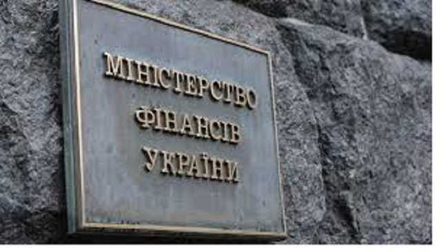 Дефицит бюджета Украины всего за 5 месяцев текущего года составил 9,2 миллиарда