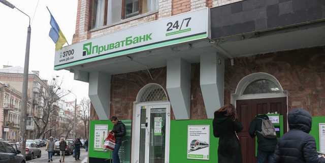 Минфин утвердил дату продажи ПриватБанка