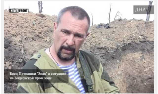 Фашик Донецкий: Как сепары продали Мамая всУ