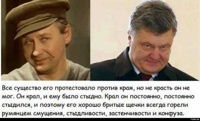 Саакашвили раскрыл главную причину его конфликта «с Шурой Порошенко»