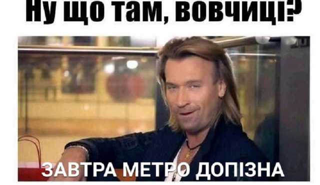 У день концерту Винника метро в Києві продовжить роботу на годину