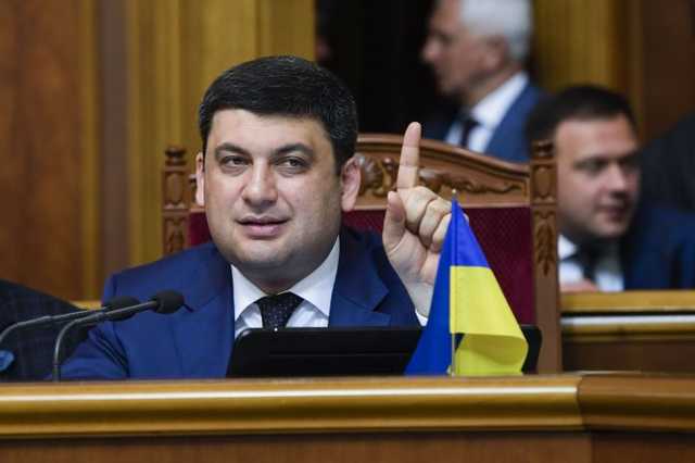 Гройсман подготовил евробляхам «ежовые рукавицы»