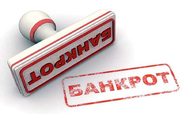 Судостроительный завод нардепа Новинского признали банкротом