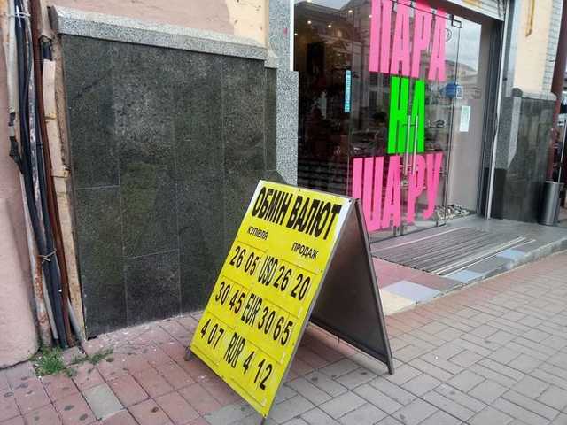 Курс доллара неожиданно сорвался и стал активно расти