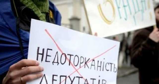 Снятие депутатской неприкосновенности. Когда депутаты могут внести изменения в Конституцию