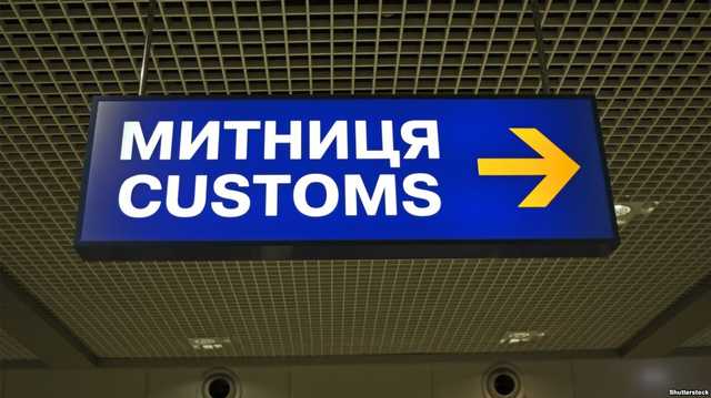 «Якщо в Україні є банда, то мусить бути і контрабанда» – Геннадій Москаль