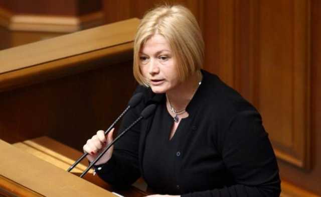 Не бюллетень, а рулон с фамилиями – Геращенко прокомментировала список кандидатов на выборах