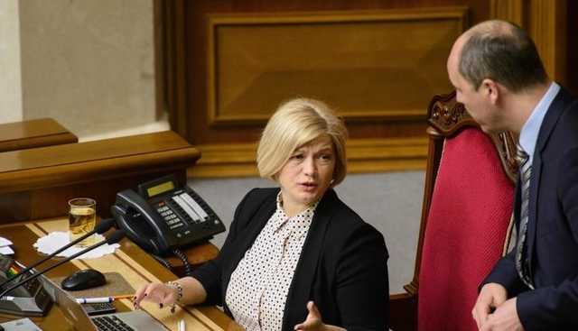 Геращенко устроила жесткую перепалку с Парубием