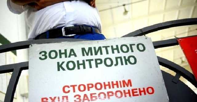 Фронт для Гройсмана