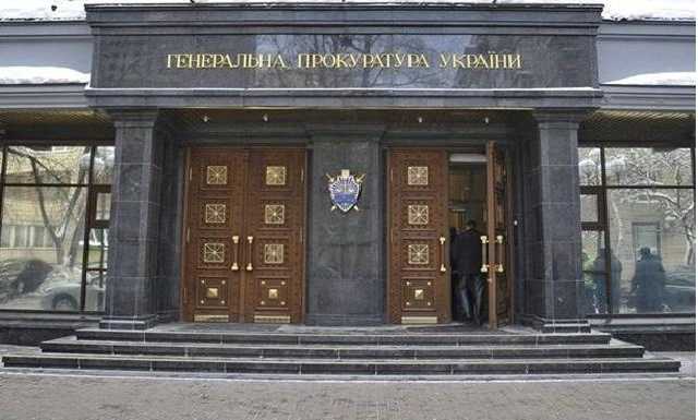 Мінфін і Приватбанк підтримали відкликання мільярдних позовів ГПУ до боржників банку