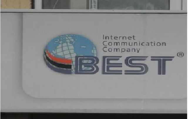 Абоненти звинуватили провайдера “Бест” у незаконному використанні персональних даних