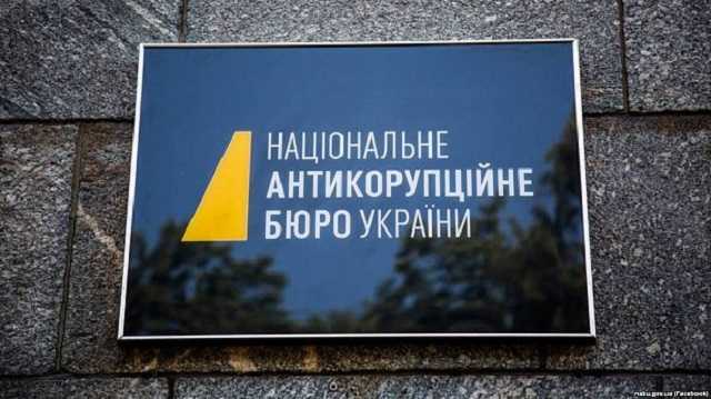 НАБУ отрицает причасность к крушению украинского самолета