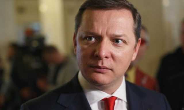 Ляшко в очередной раз ударился в ложь и манипуляции – эксперт