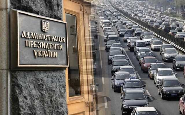 Льготная растаможка автомобилей: Порошенко сказал свое слово