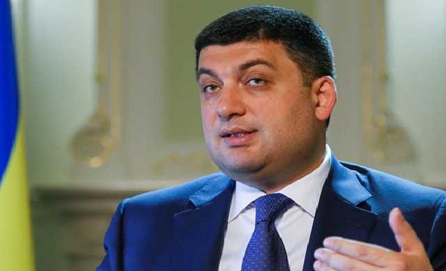 Украине "не по карману" решить проблему загрязненных рек – Гройсман