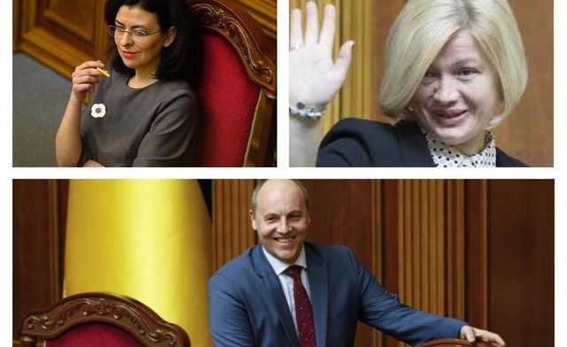 Парубий, Геращенко и Сыроид получили 35 тысяч грн за депутатские полномочия