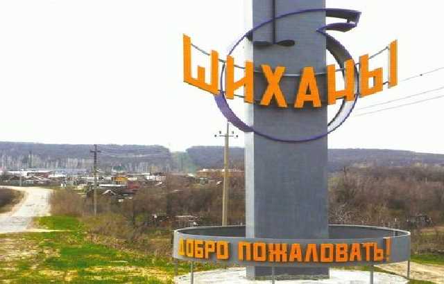 Концы в воду: Путин приказал упразднить город где производился «Новичок»