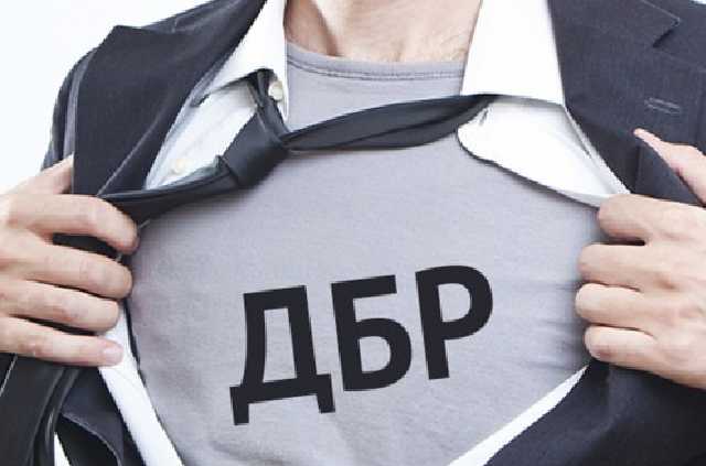 Обрання керівників ДБР: "теплова пастка" чи тотальне беззаконня?